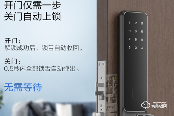 國產智能鎖什么品牌比較好