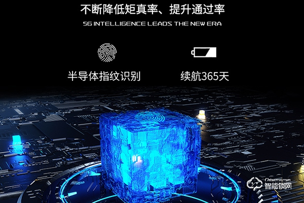 國(guó)產(chǎn)智能鎖品牌排行榜前十名