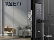 國產智能鎖品牌排行榜前十名