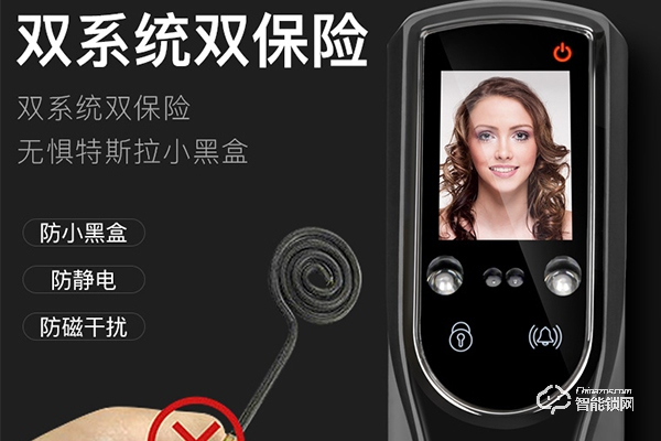 梵帝洛克智能鎖怎么樣