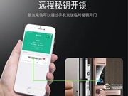 帝嘉智能鎖是品牌嗎