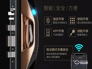 虎牌智能鎖怎么樣