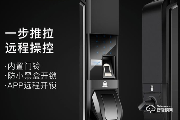 航展晨智能鎖怎么樣