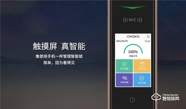 華為商城新品眾測—青稞靜音全自動智能鎖 A7H ！