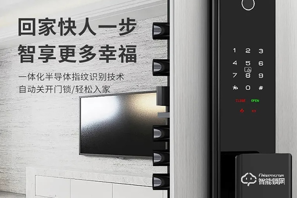 可遠程開鎖的智能鎖安全嗎