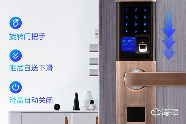 美今智能鎖怎么樣