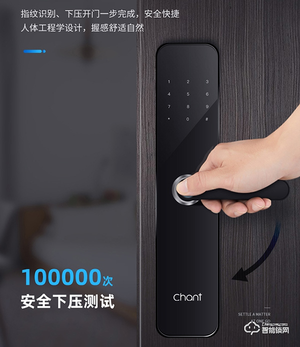 創(chuàng)爾特智能鎖怎么樣 創(chuàng)爾特智能鎖優(yōu)點