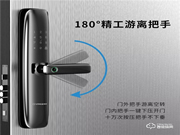 解密課堂 | 智能鎖的游離把手,是如何保護家門安全的?