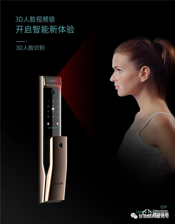 硬核！聯網智能鎖為什么那么好用？