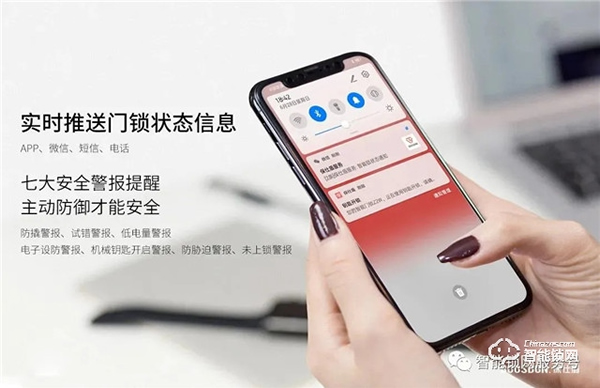 硬核！聯網智能鎖為什么那么好用？