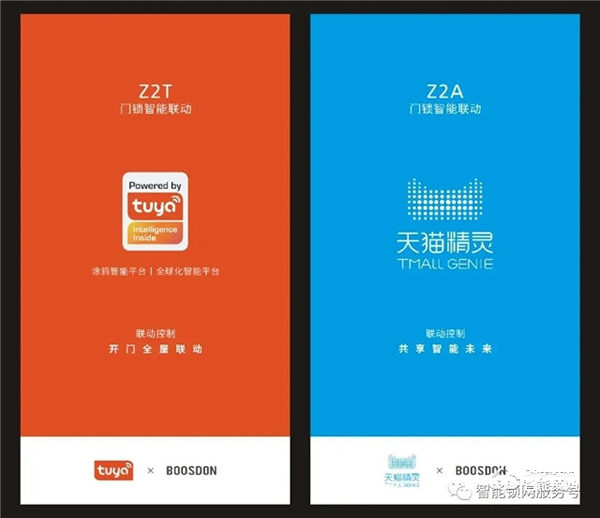 硬核！聯網智能鎖為什么那么好用？