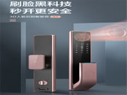 3D人臉識別更安全更快速,TCL 3D人臉識別智能鎖X7