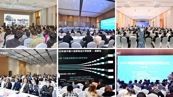 第二十二屆中國（成都）建筑及裝飾材料博覽會