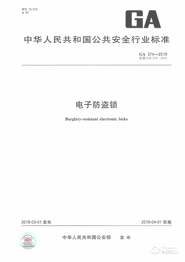 飛利浦智能鎖這5大報(bào)警功能,你了解多少? 飛利浦智能鎖這5大報(bào)警功能,你了解多少?