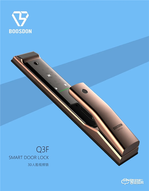 保仕盾智能鎖 || 消費(fèi)者究竟喜歡什么樣的智能鎖？