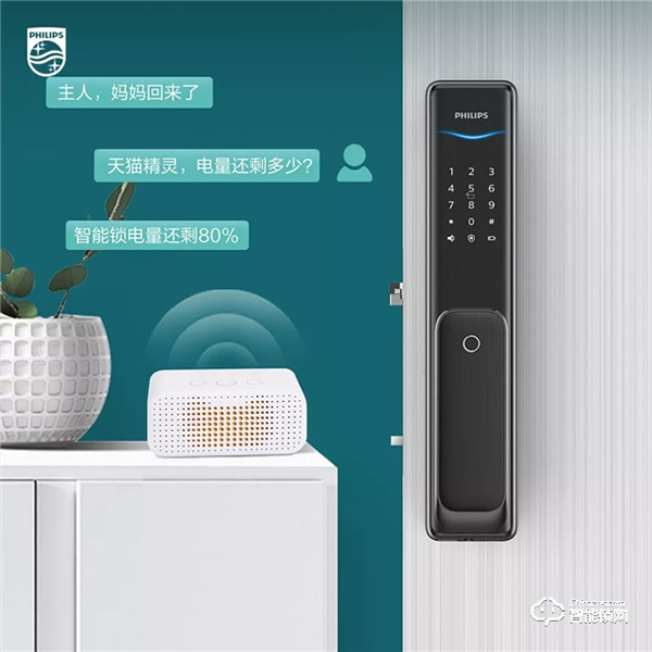 家門口的語音互動！飛利浦智能鎖還有哪些你不知道的技能？