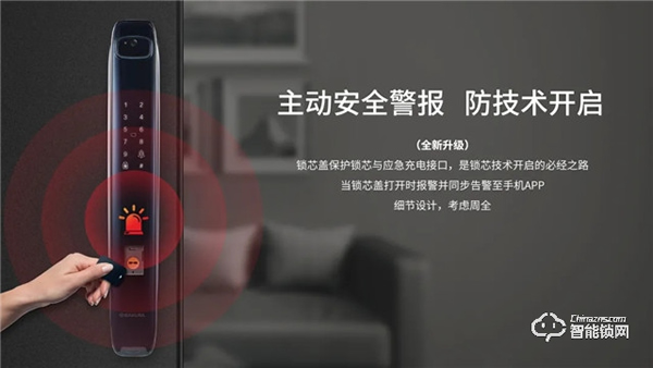 什么情況下智能鎖會(huì)報(bào)警？最后一種大多數(shù)人不知道