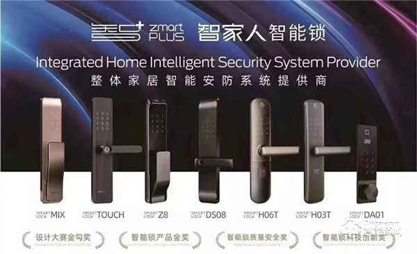 強(qiáng)勢發(fā)力｜智家人中標(biāo)中鐵建年度電子鎖戰(zhàn)略集采