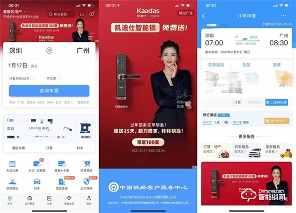 連續四年斬獲廣告界奧斯卡獎，行業唯一獲獎品牌凱迪仕再奪ADMEN國際大獎！