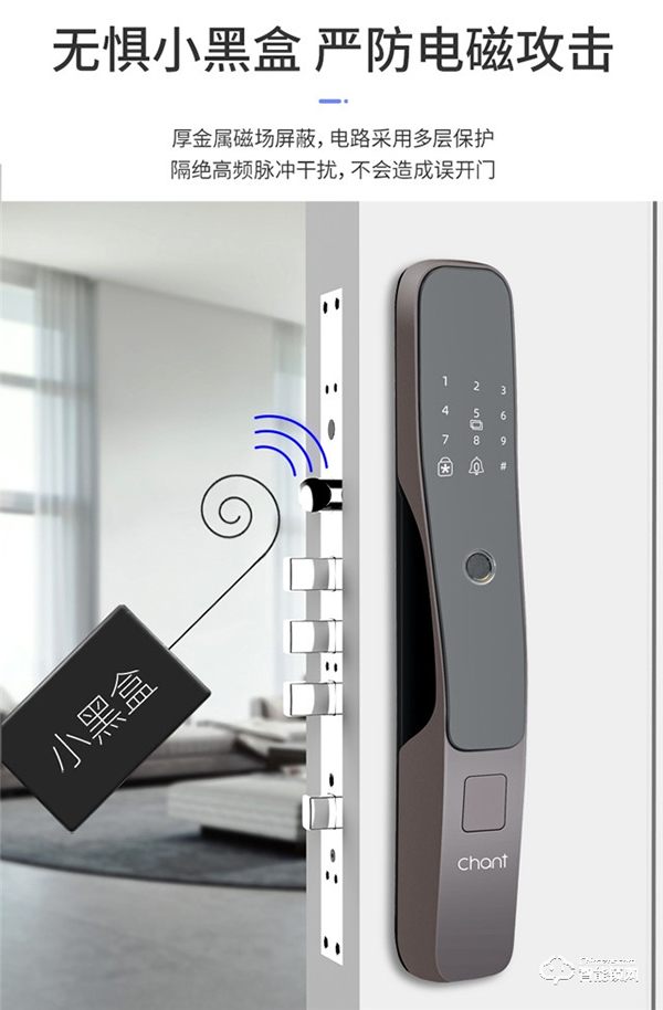 創爾特智能鎖 || 說實話，您生活中真的缺一把智能鎖
