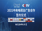 創(chuàng)爾特智能鎖質量怎么樣