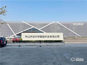 創(chuàng)爾特智能鎖性價比怎么樣?