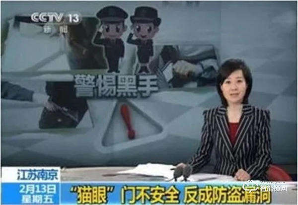 如何預防貓眼開鎖？換把飛利浦智能鎖就夠了