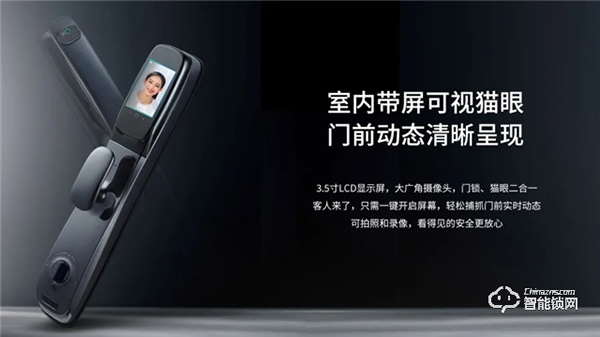 櫻花智能鎖，致力守護(hù)家門安全，讓家“看得見”