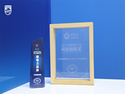 飛利浦智能鎖斬獲2021智能鎖行業(yè)領導力品牌獎和行業(yè)科技創(chuàng)新獎