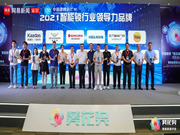 忠恒高配智能門鎖:頭部品牌云集,見證榮譽之巔