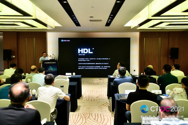 河?xùn)|智能家居應(yīng)邀參加第二屆中國智能終端產(chǎn)業(yè)發(fā)展大會