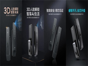 海爾智能門(mén)鎖:為消費(fèi)者美好的生活靈感,帶來(lái)更多可能