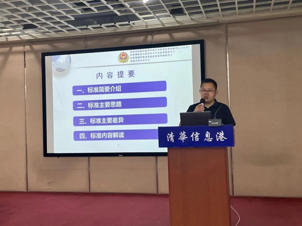 公安部檢測中心蒞臨凱迪仕智能鎖總部進行技術交流