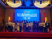 海爾智能門(mén)鎖:就品牌力、產(chǎn)品力、服務(wù)力三方面,做深度分享