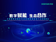 鴻雁電器:給整個智能家居行業帶來諸多新的啟示