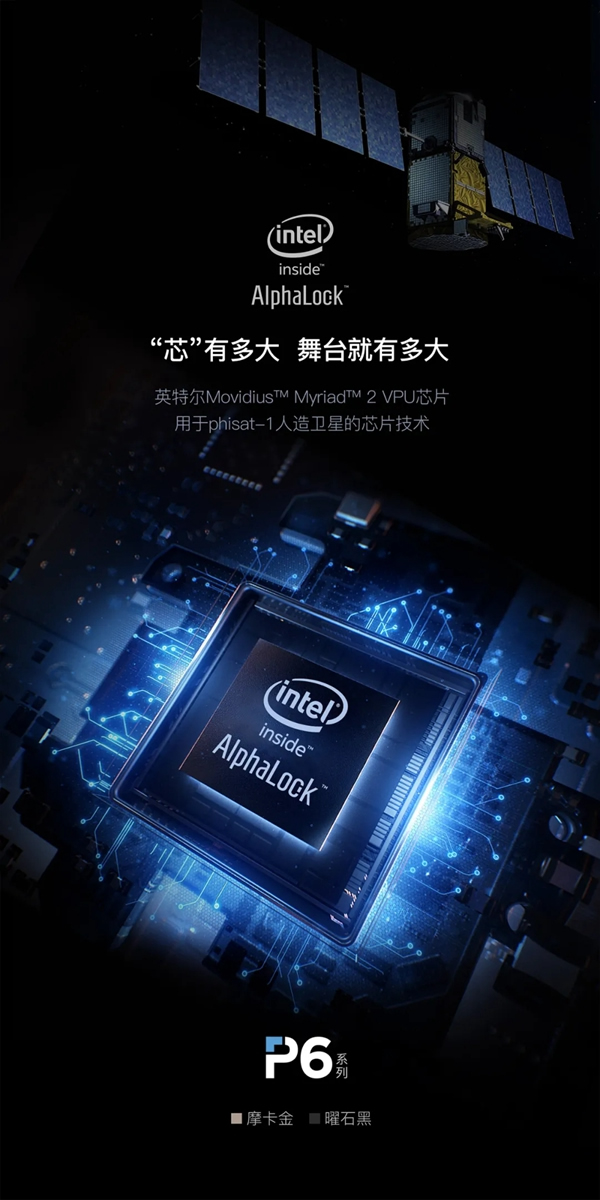 全球科技巨頭Intel入局3D人臉鎖市場(chǎng)，為行業(yè)帶來(lái)全新變革！