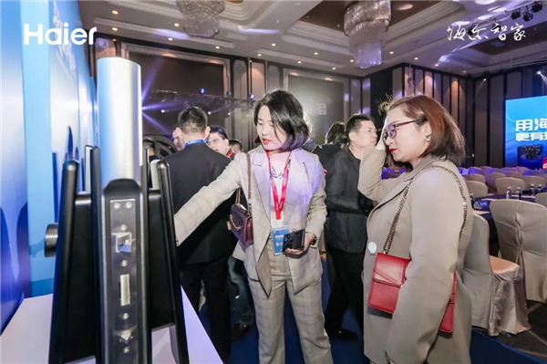海爾智能門(mén)鎖全球渠道伙伴盛會(huì)順利舉行