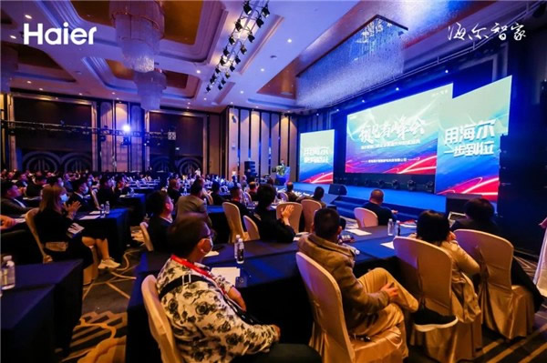海爾智能門(mén)鎖全球渠道伙伴盛會(huì)順利舉行