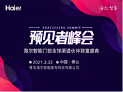 既是生態(tài)經(jīng)營(yíng)又實(shí)力強(qiáng)、利潤(rùn)高的理想合作品牌有嗎？