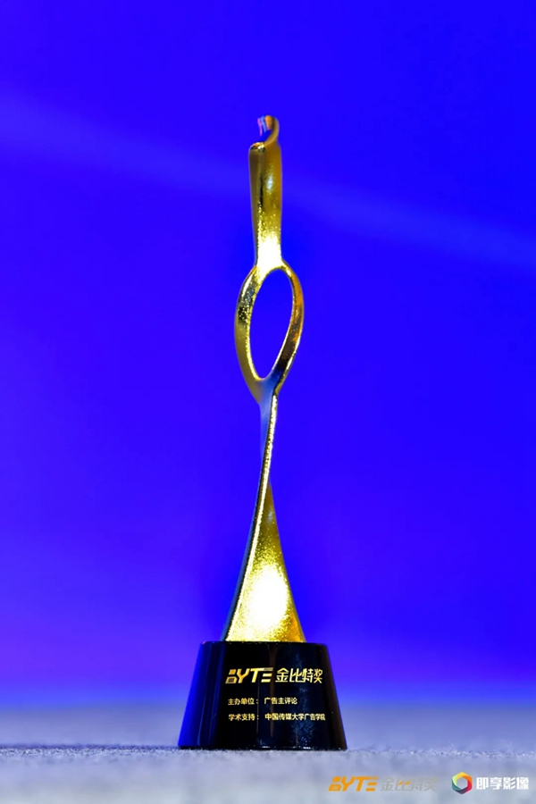 凱迪仕攜手HUAWEI HiLink、MOMO陌陌，斬獲金比特整合營銷標桿案例大獎