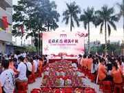 皇家金盾人臉鎖:與皇家金盾全體家人共度美好歡樂時光