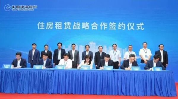 TCL智能家居攜手建設(shè)銀行 助力招商局打造智慧公寓新標(biāo)桿