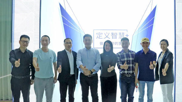 中國郵電器材集團(tuán)到BSPH智能家居考察