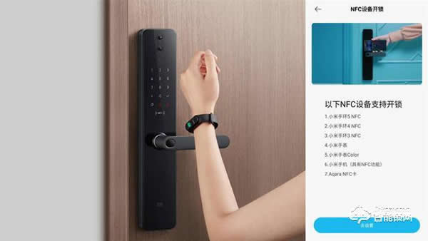 到手價(jià)1599元的小米智能門鎖Pro到底有多Pro？