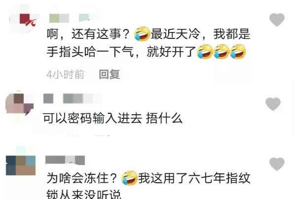 人臉識(shí)別會(huì)是智能鎖發(fā)展的下一個(gè)春天嗎？