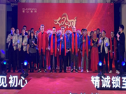 琨山智能鎖:祝愿琨山通用所有合作伙伴牛年大吉,事業(yè)蒸蒸日上