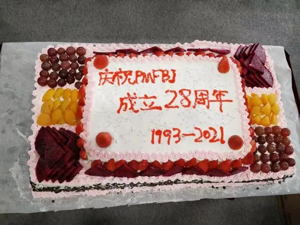 松下電氣機器有限公司舉行“成立28周年”慶典