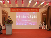 科裕智能鎖:簡單又有意義