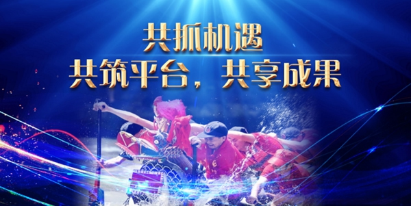 科裕2020年度總結(jié)暨分紅大會圓滿舉辦