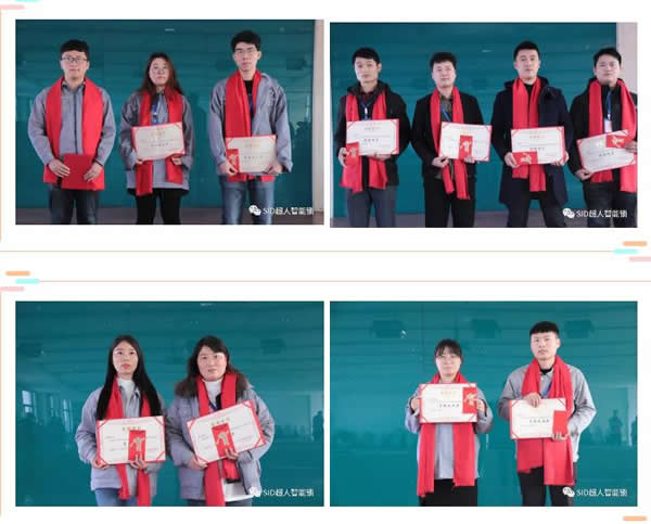 砥礪奮進再出發 | 超人智能鎖隆重召開2020年度先進表彰大會